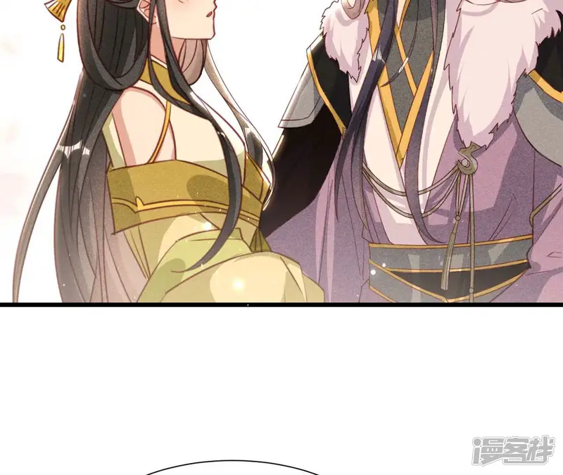 虚凰问天-第157话 长公主的安排-第58页