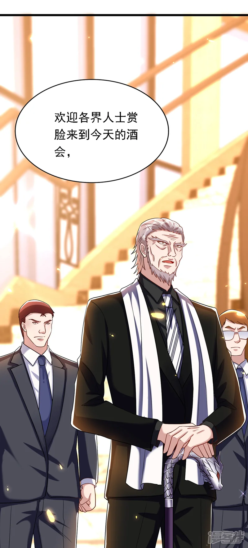重生空间：豪门辣妻不好惹-第186话 谁说我只有一个外孙-第23页
