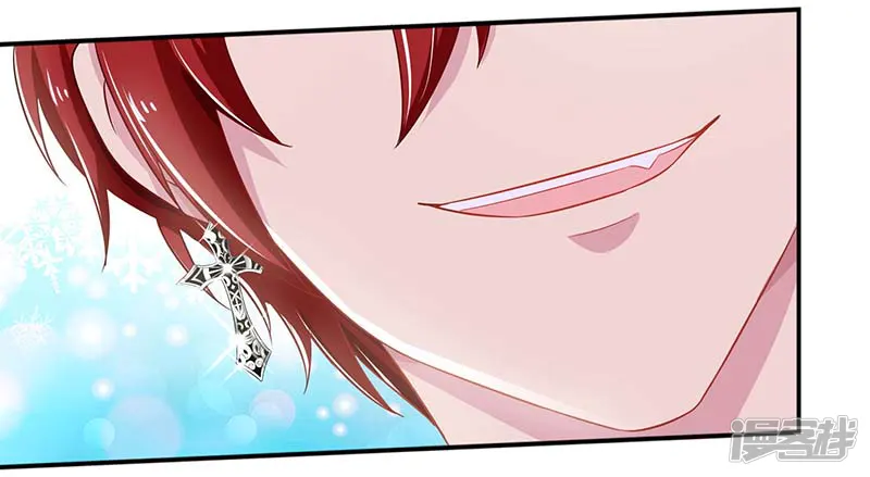 拐个妈咪带回家-第55话 愤怒的白若薇-第5页