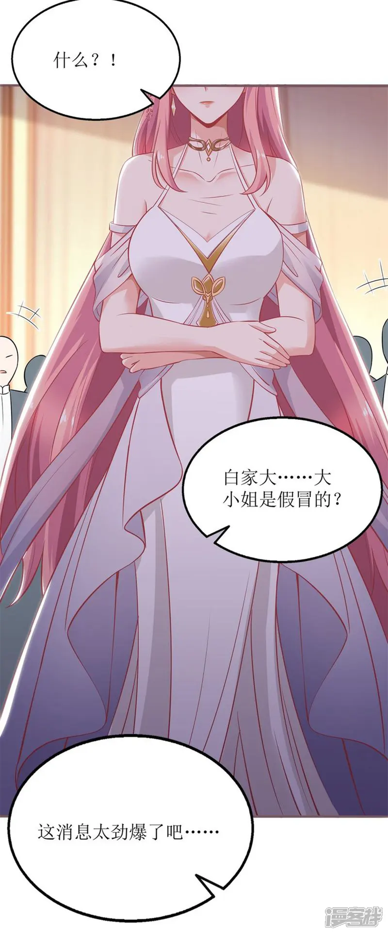 拐个妈咪带回家-第250话 假冒-第22页