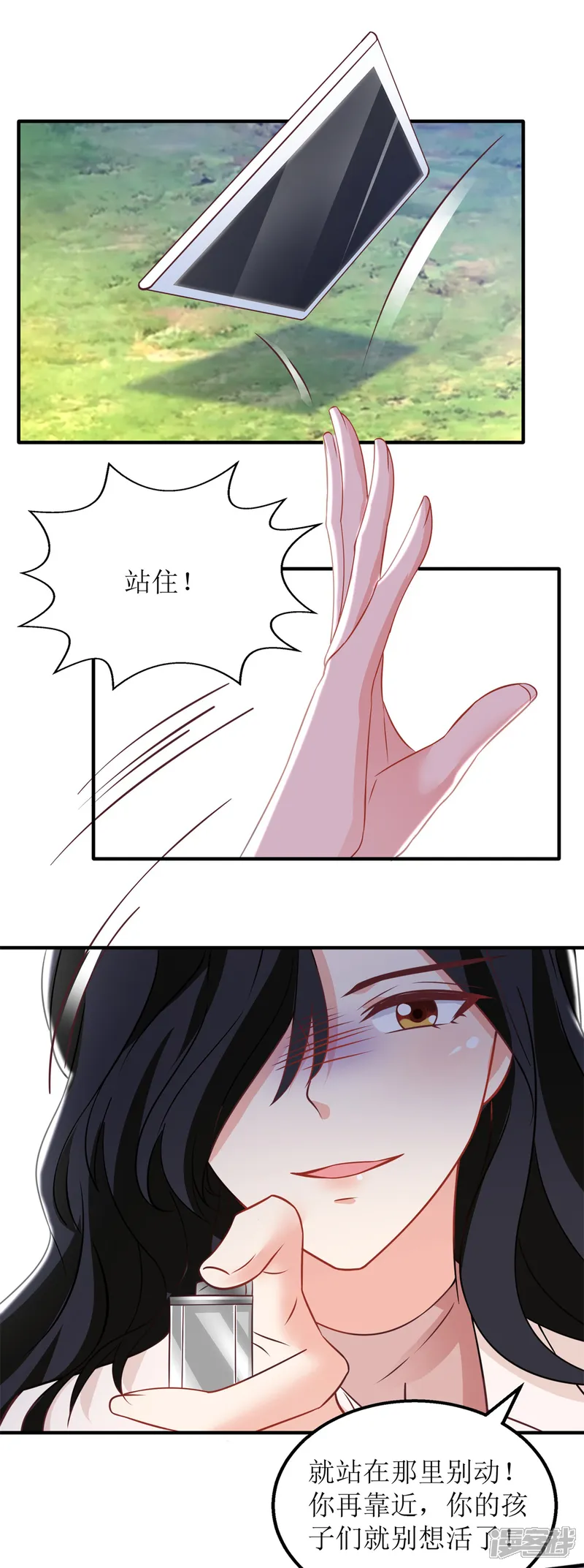 拐个妈咪带回家-第277话 只身赴约-第19页