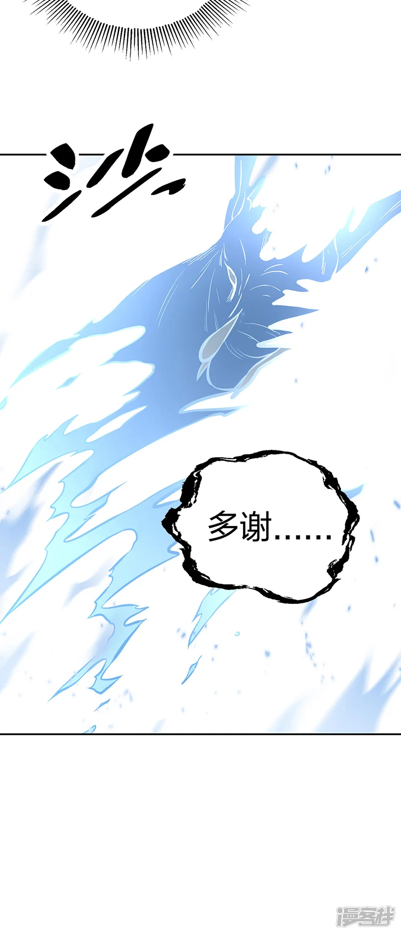武道独尊-第450话 暴怒的姜太上-第28页