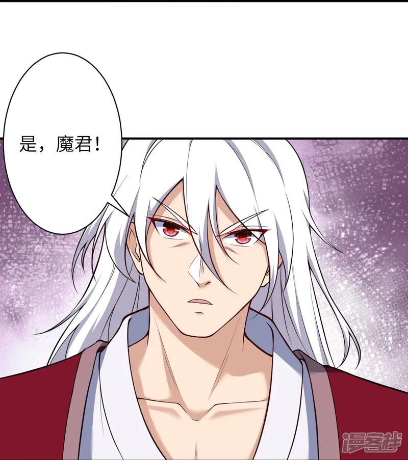 逆天邪神-第539话 不与猪狗谈条件-第22页