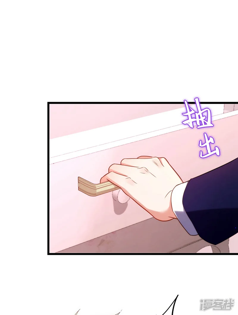 重生空间：豪门辣妻不好惹-第118话 你和他很像-第32页
