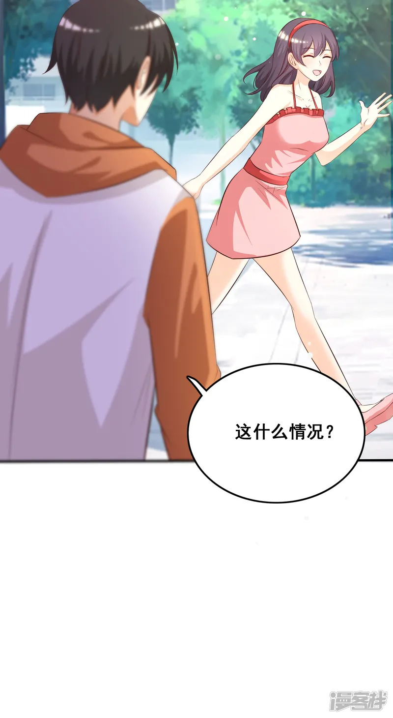 最强桃花运-第37话 花仙魅力又提升了？？？-第18页