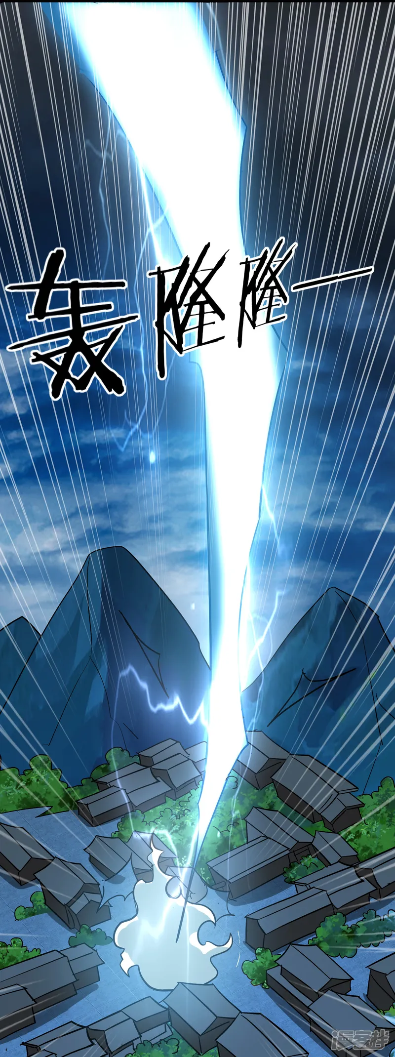 万界仙王-第214话 天劫？换个人替我挨劈不就好了？-第29页