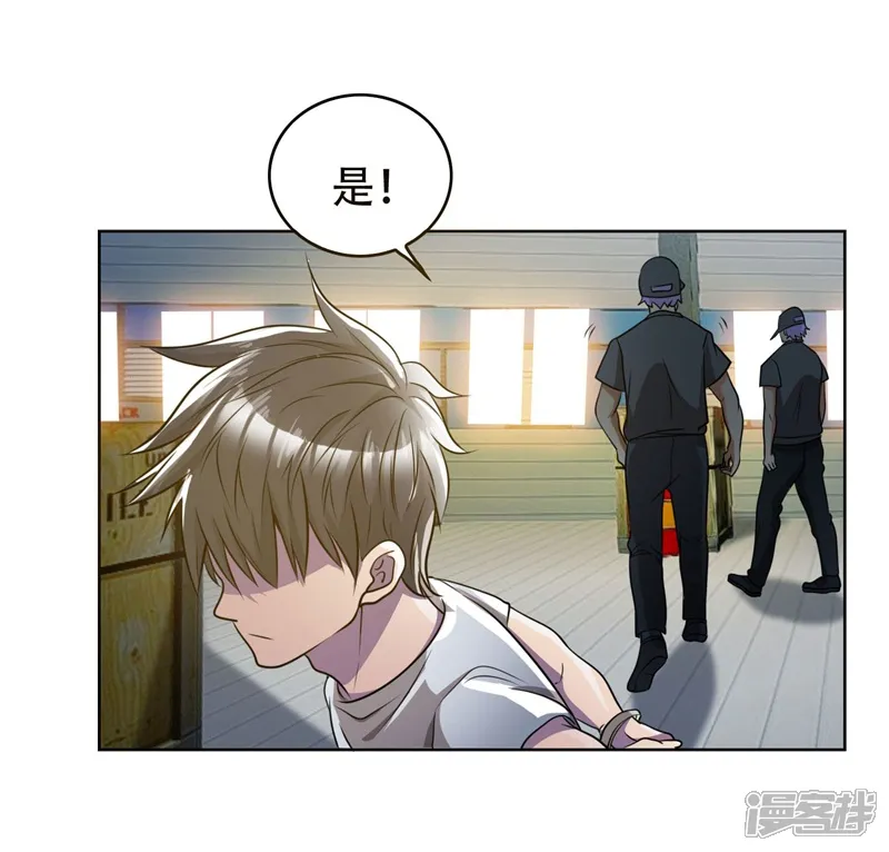古武高手在都市-第3话 他是转校生？-第15页