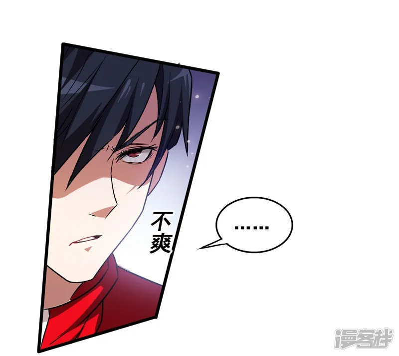 古武高手在都市-第33话 一物降一物-第10页