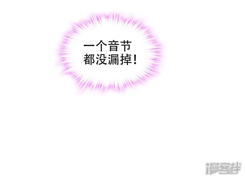 古武高手在都市-第30话 论装X你还太嫩了！-第31页