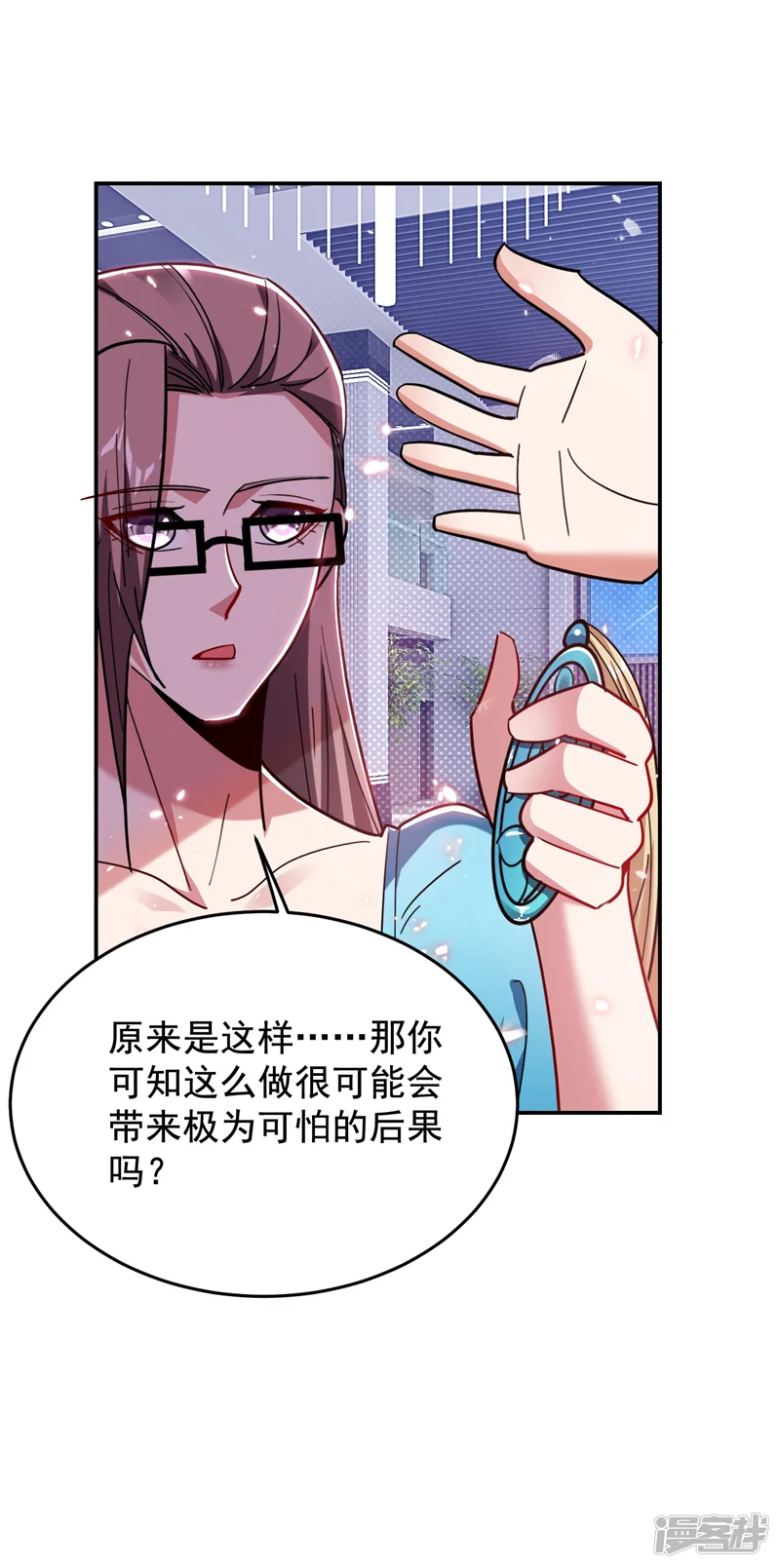古武高手在都市-第187话 奇怪的梦-第7页