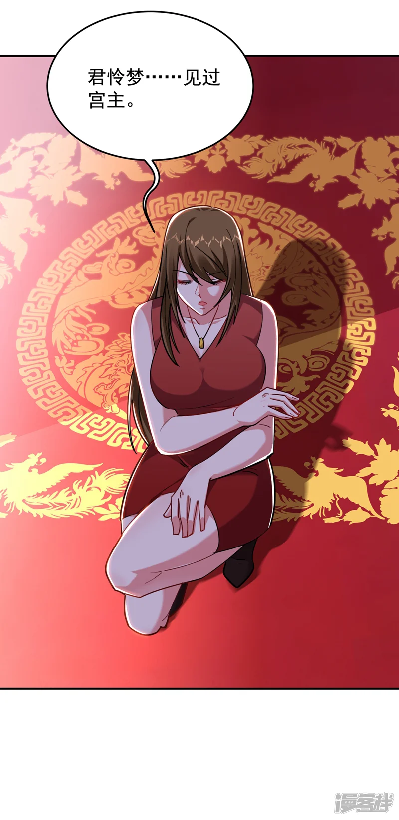 古武高手在都市-第192话 你是上古圣体-第2页