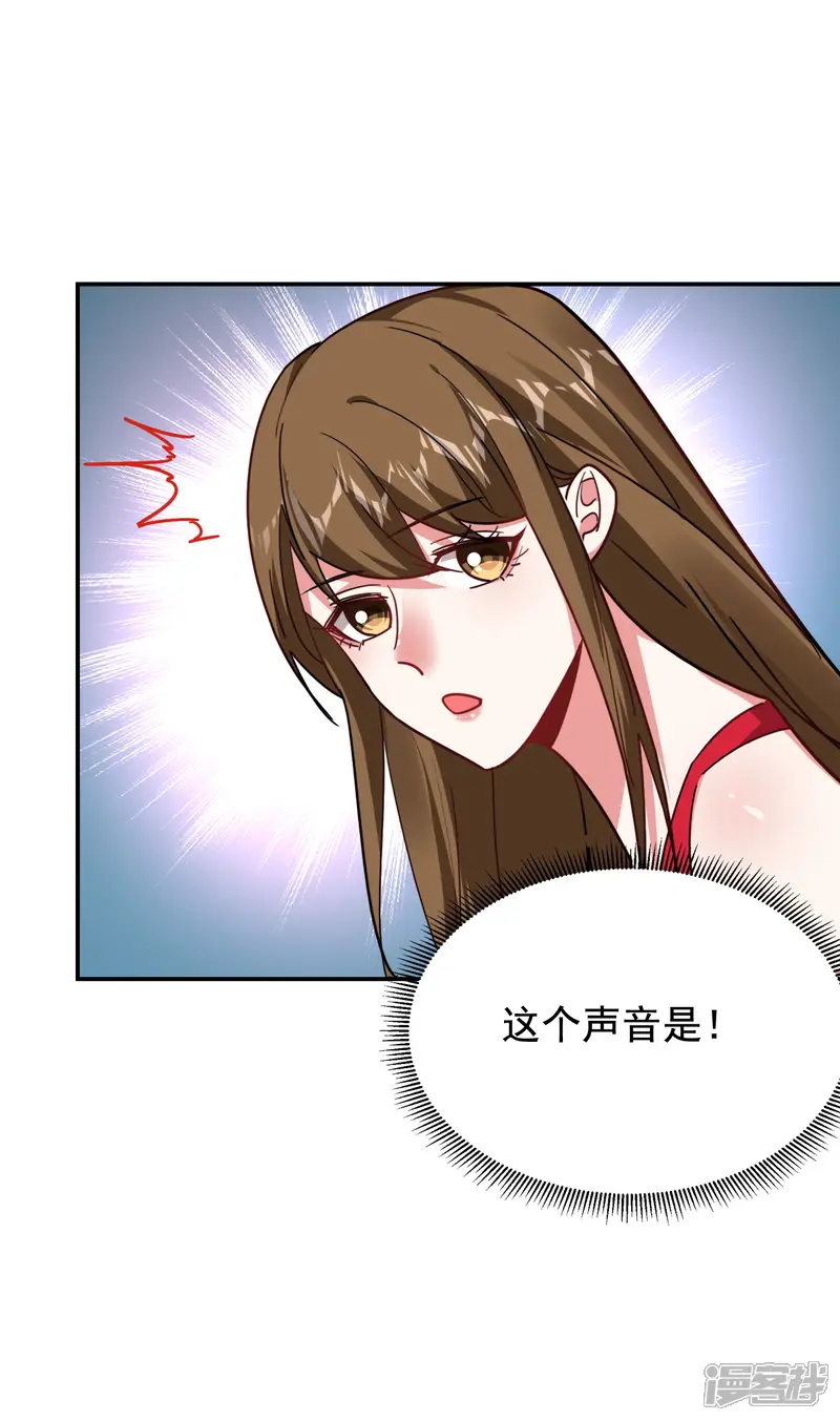 古武高手在都市-第195话 我们缘分已尽-第3页