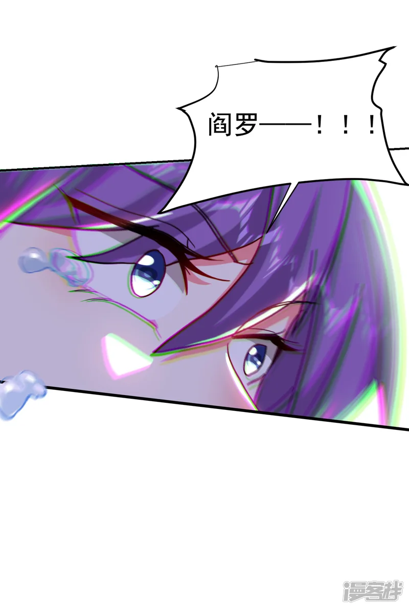 古武高手在都市-第207话 谁能救救他？！-第5页