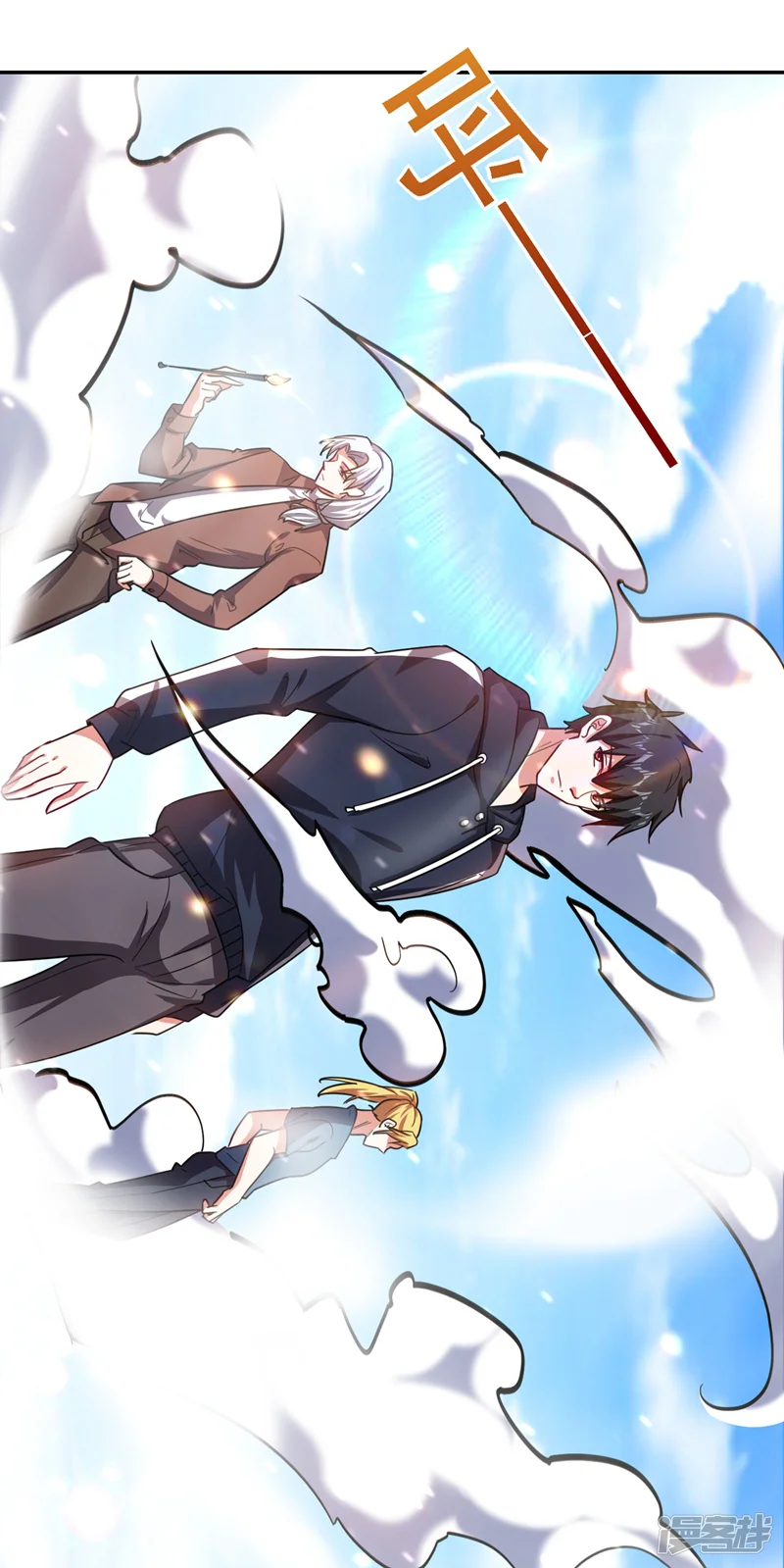 古武高手在都市-第133话 是我赢了-第33页