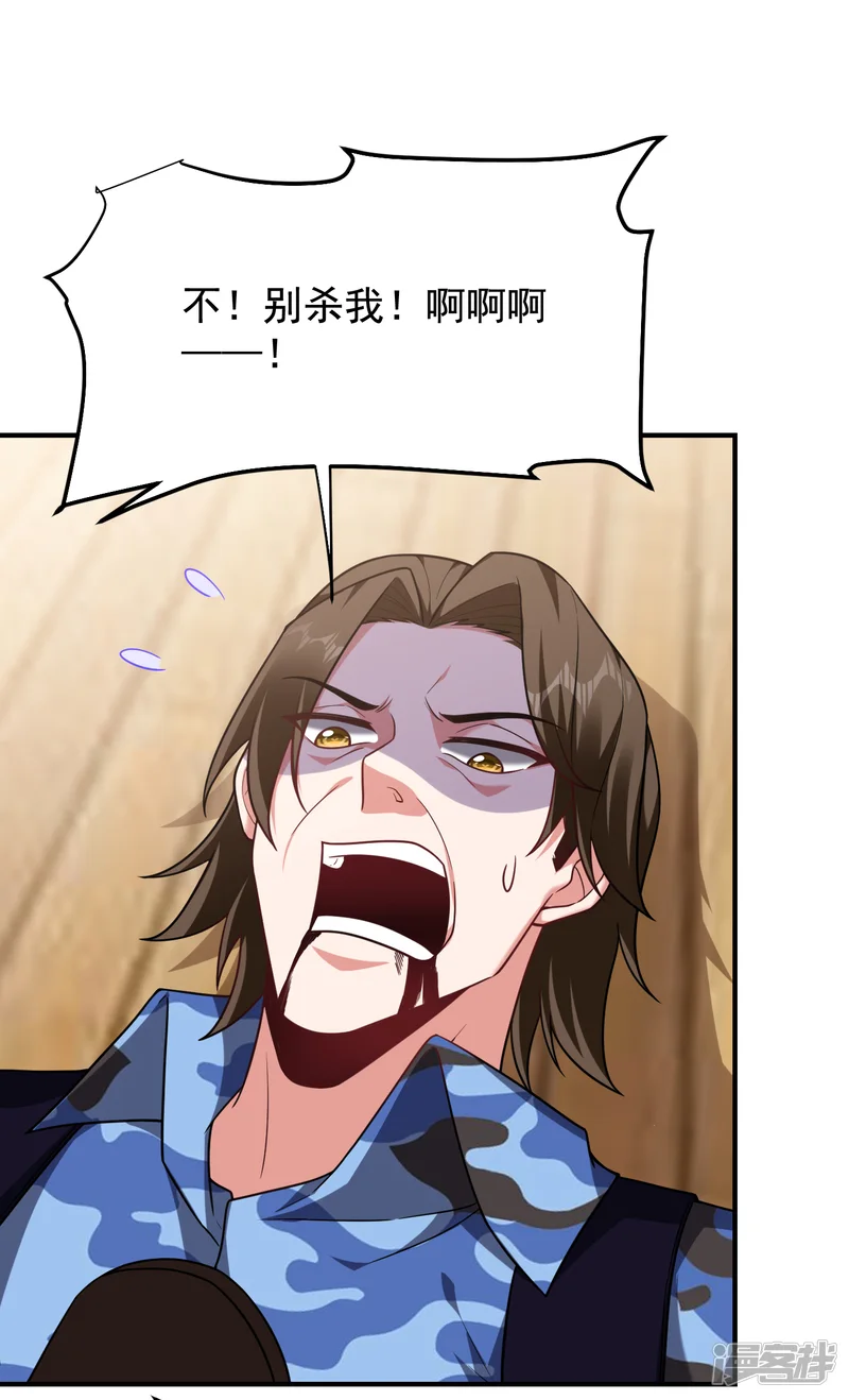 古武高手在都市-第236话 鬼火组织加冕之日！-第14页