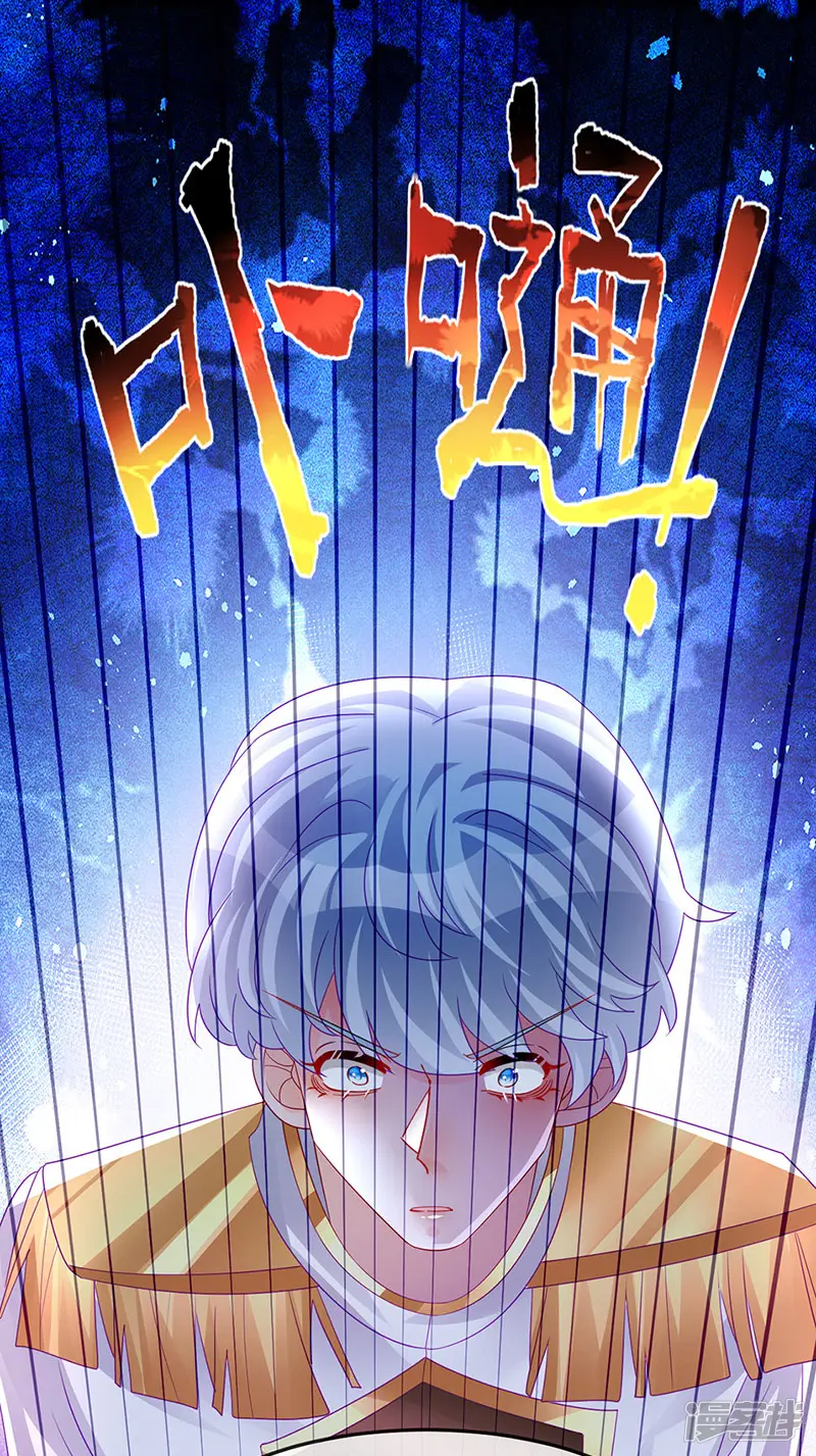 军火女凰-第177话 兄妹反目生父救命-第32页