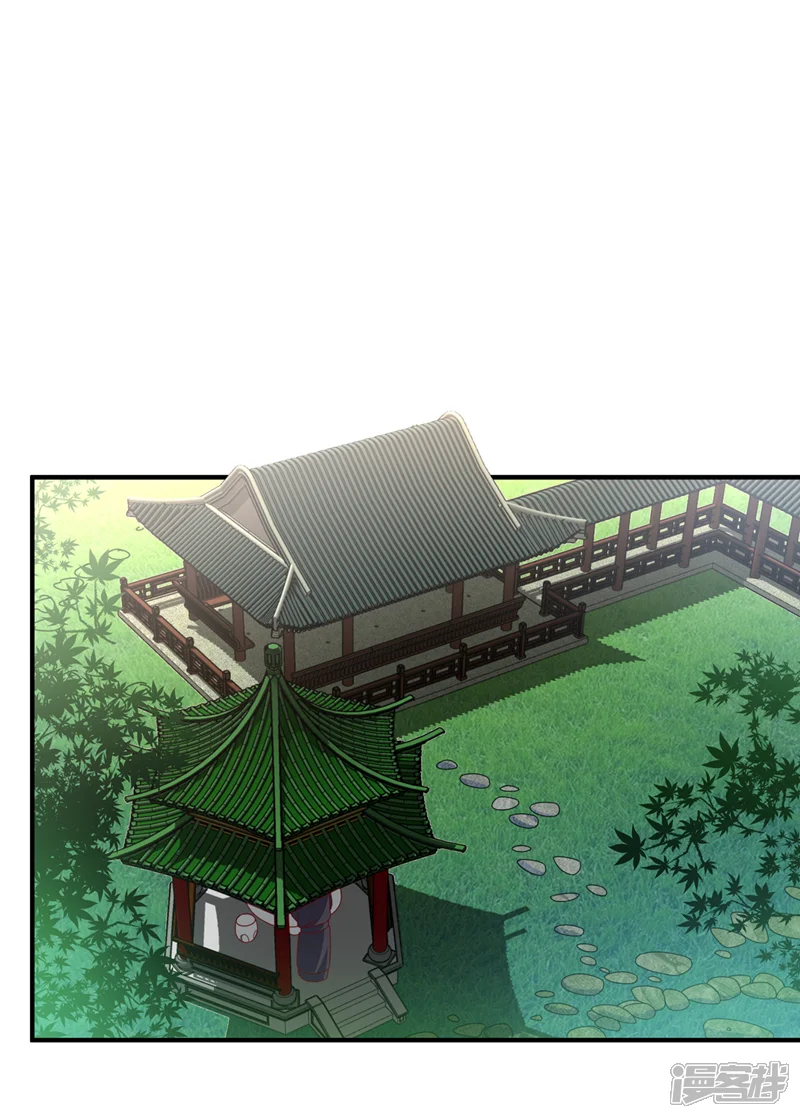 武逆-第243话 芜儿，救我！！-第10页