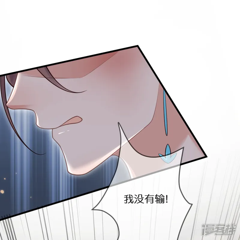 黑莲花学习手册-第120话 恶毒女配要下线！-第26页
