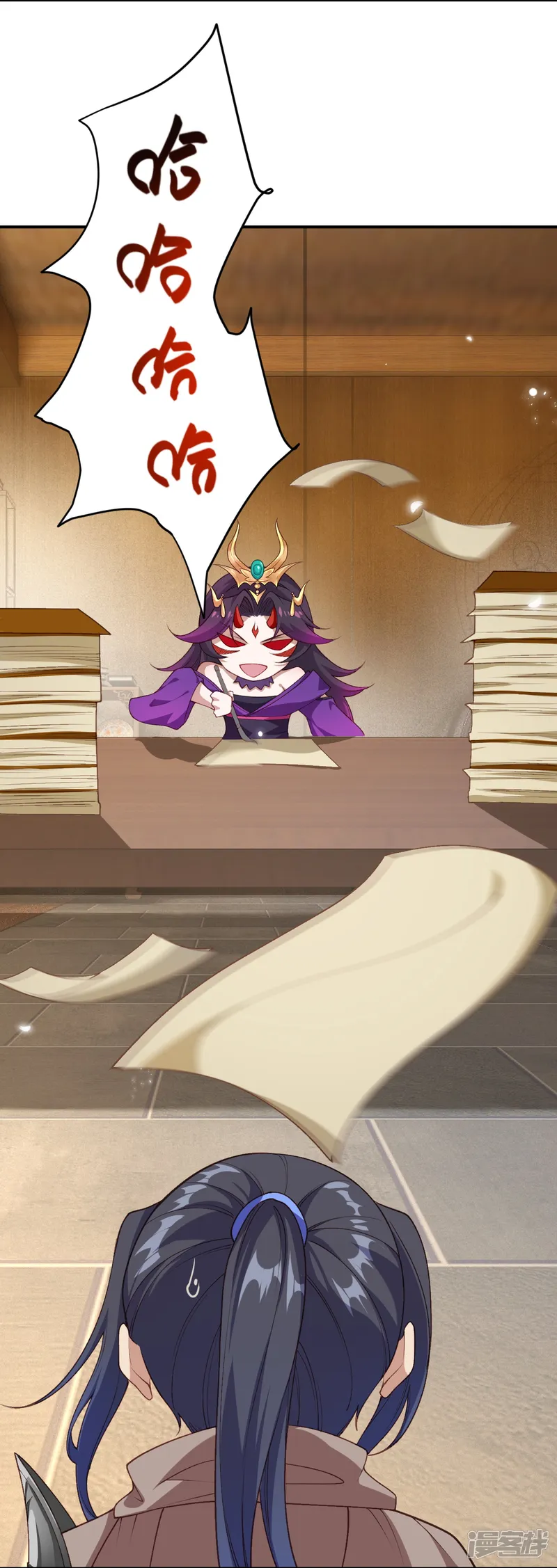 逆天邪神-第543话 神话时代-第21页