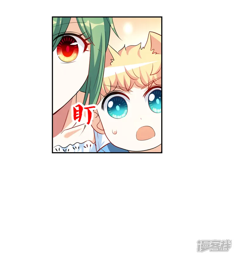 奇怪的苏夕-第2季第125话 水落石出3-第5页