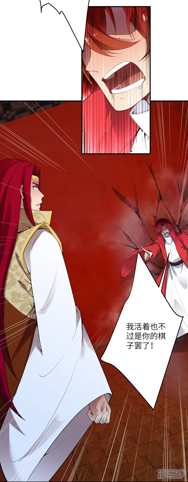 逆天邪神-第495话 君玄之间的差距-第12页
