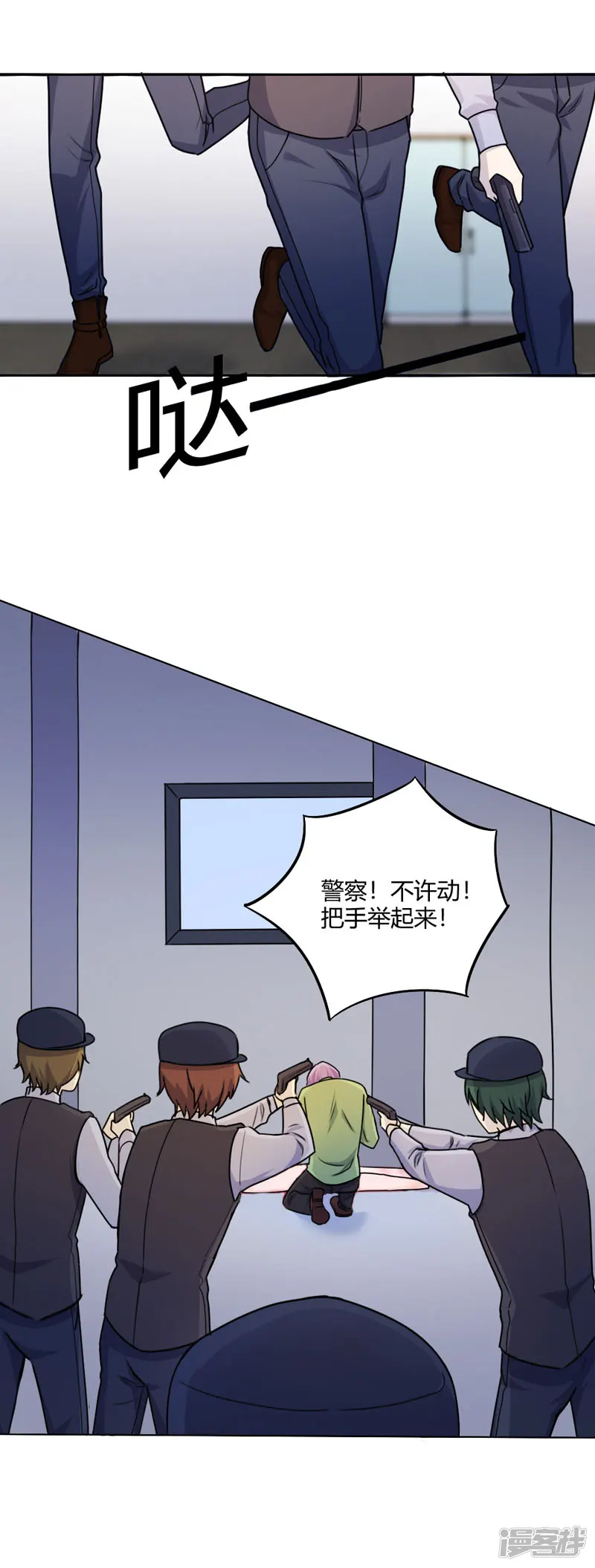 圣医重生计划-第108话-第1页
