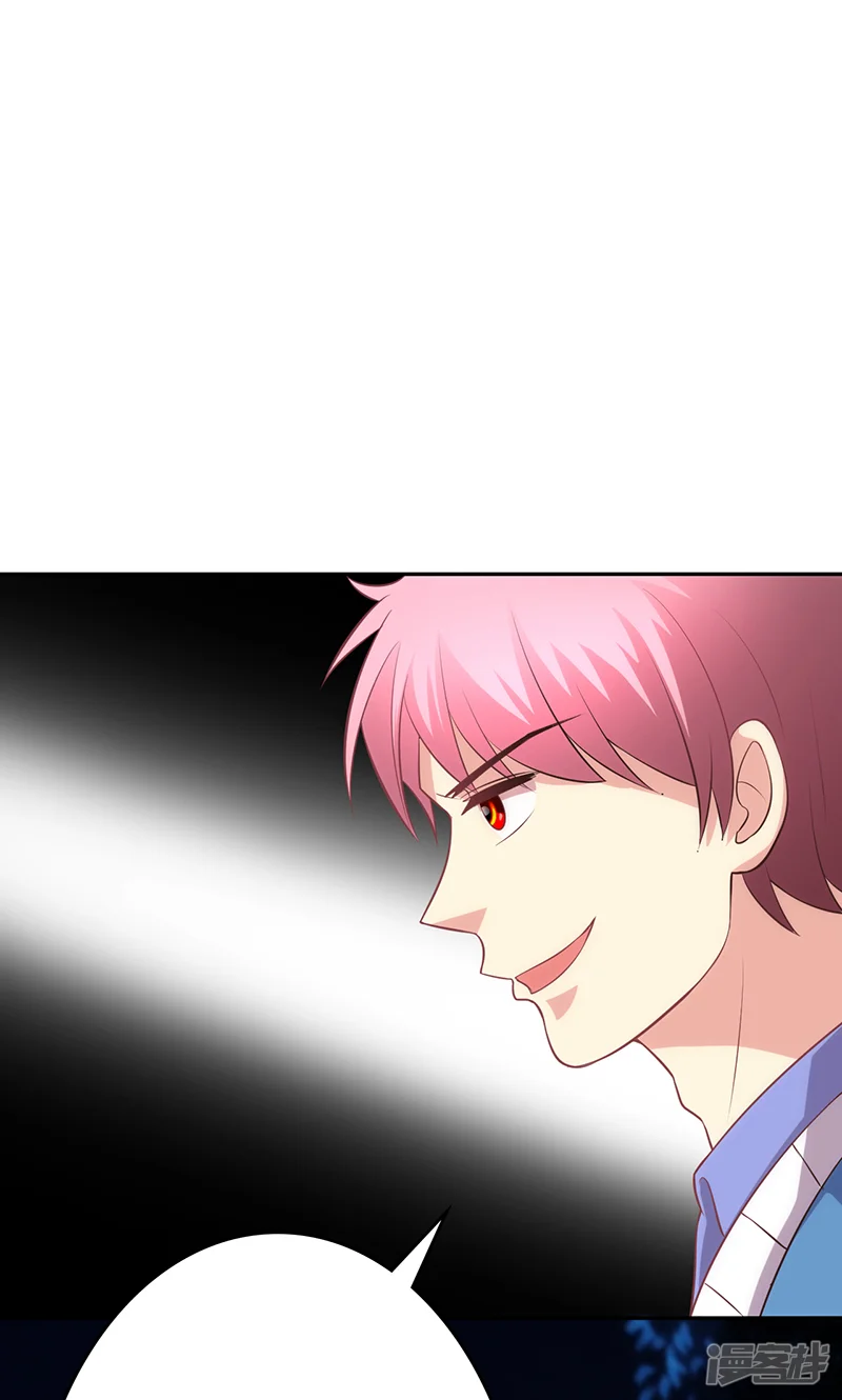 圣医重生计划-第79话-第28页