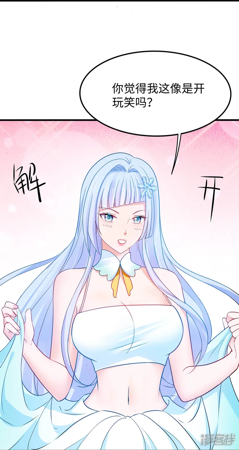 无敌学霸系统-第247话 学姐&hellip;&hellip;这不合适&hellip;&hellip;-第13页