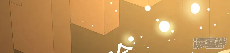 圣医重生计划-第05话-第1页