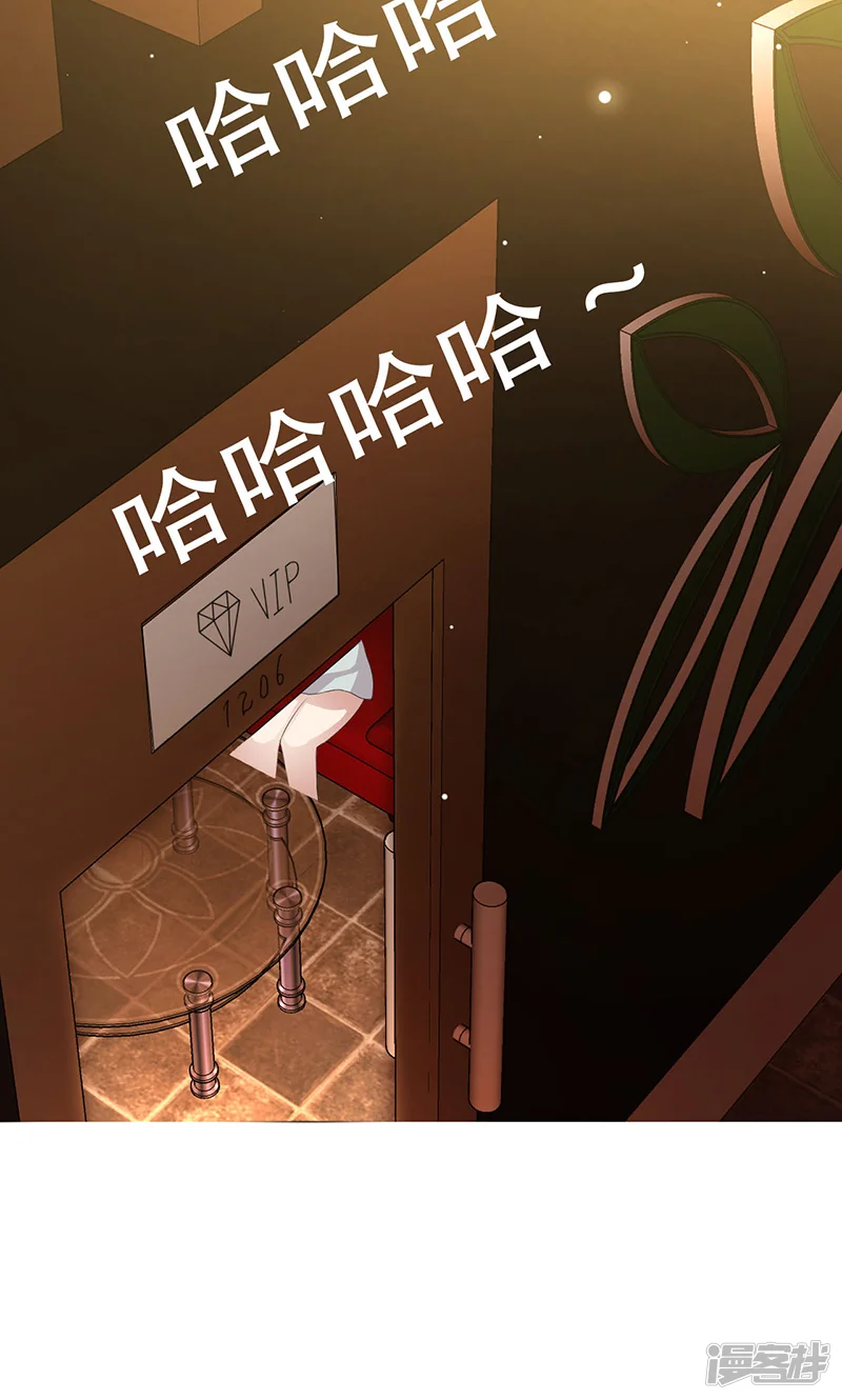 圣医重生计划-第05话-第2页