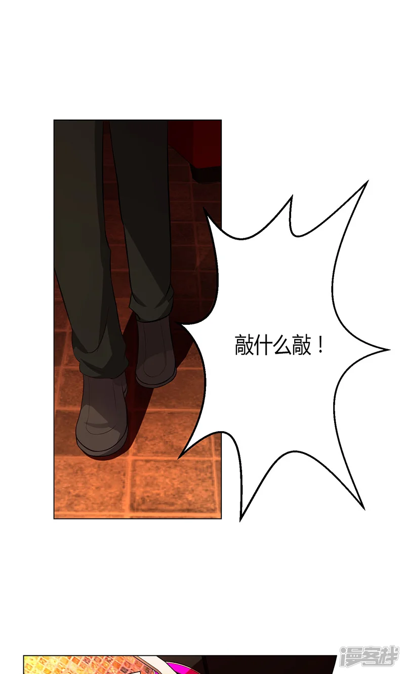 圣医重生计划-第05话-第28页