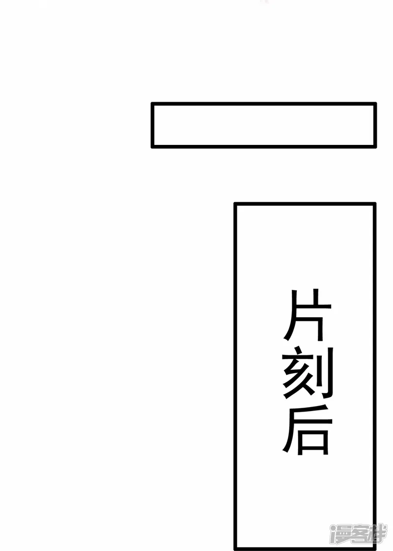 都市之逆天仙尊-第315话 求一个痛快！-第24页