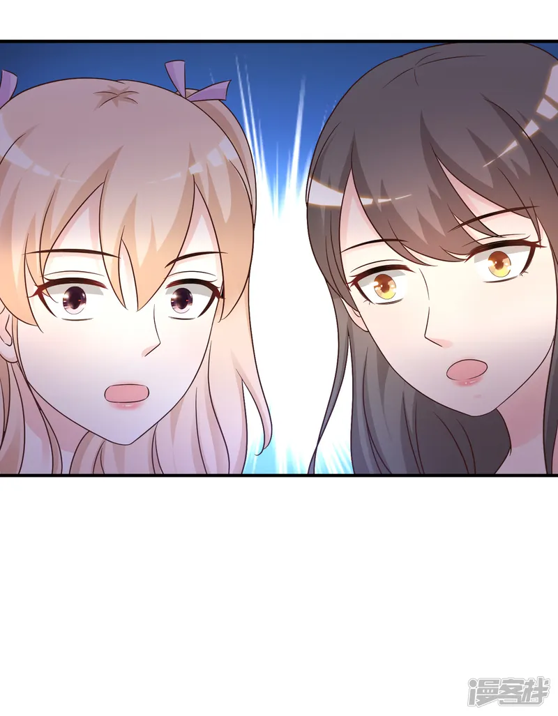 最强桃花运-第75话 如何改善情敌之间的关系？？？-第24页