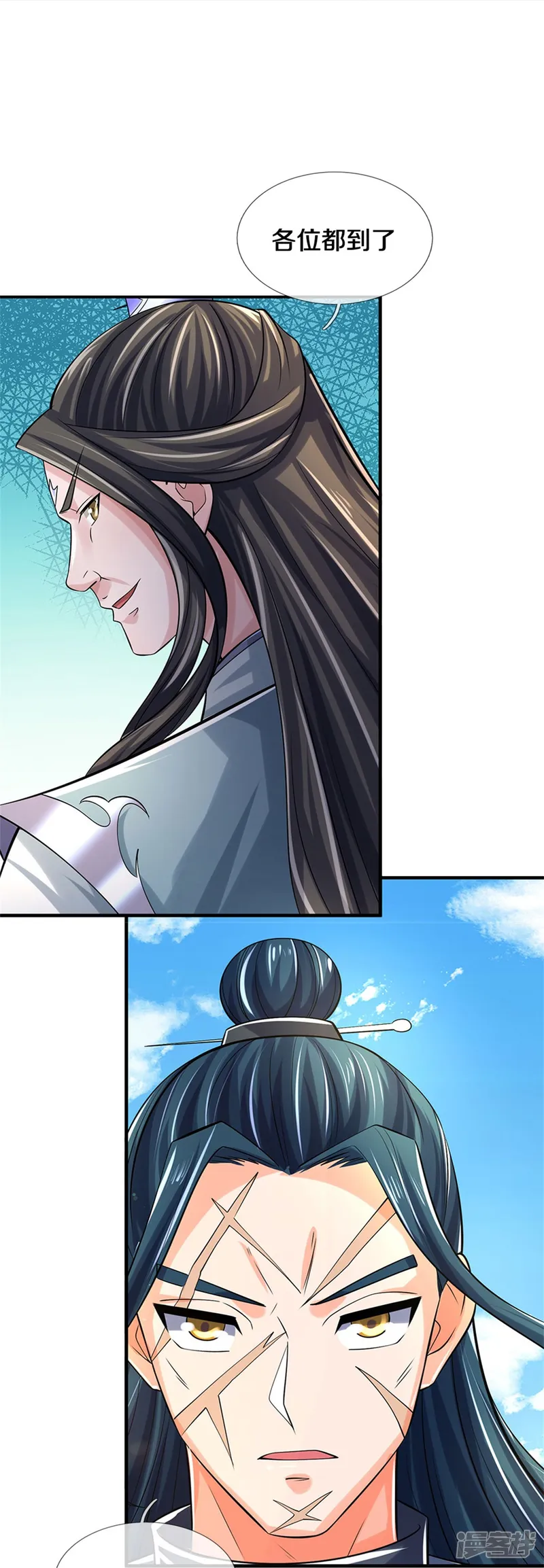 神武天尊-第508话 好戏开场-第8页