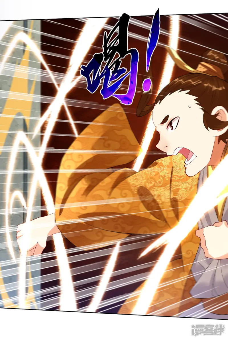逆天战神-第4话 叶家天才-第27页