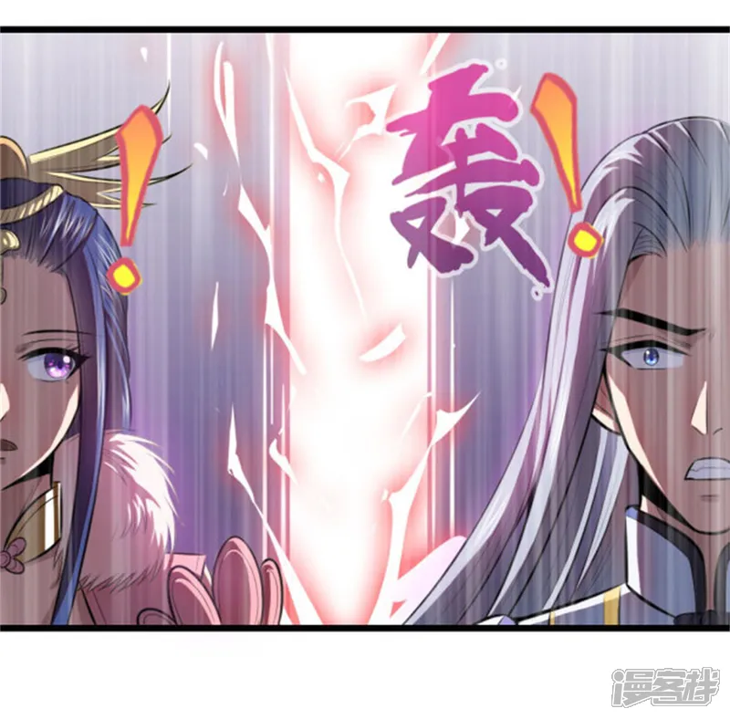 神武天尊-第13话-第11页
