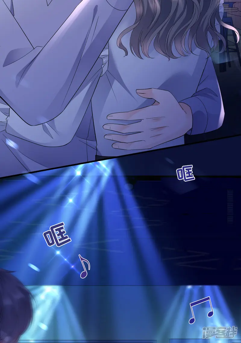 大小姐能有什么坏心眼呢-第132话 林慕青-第18页