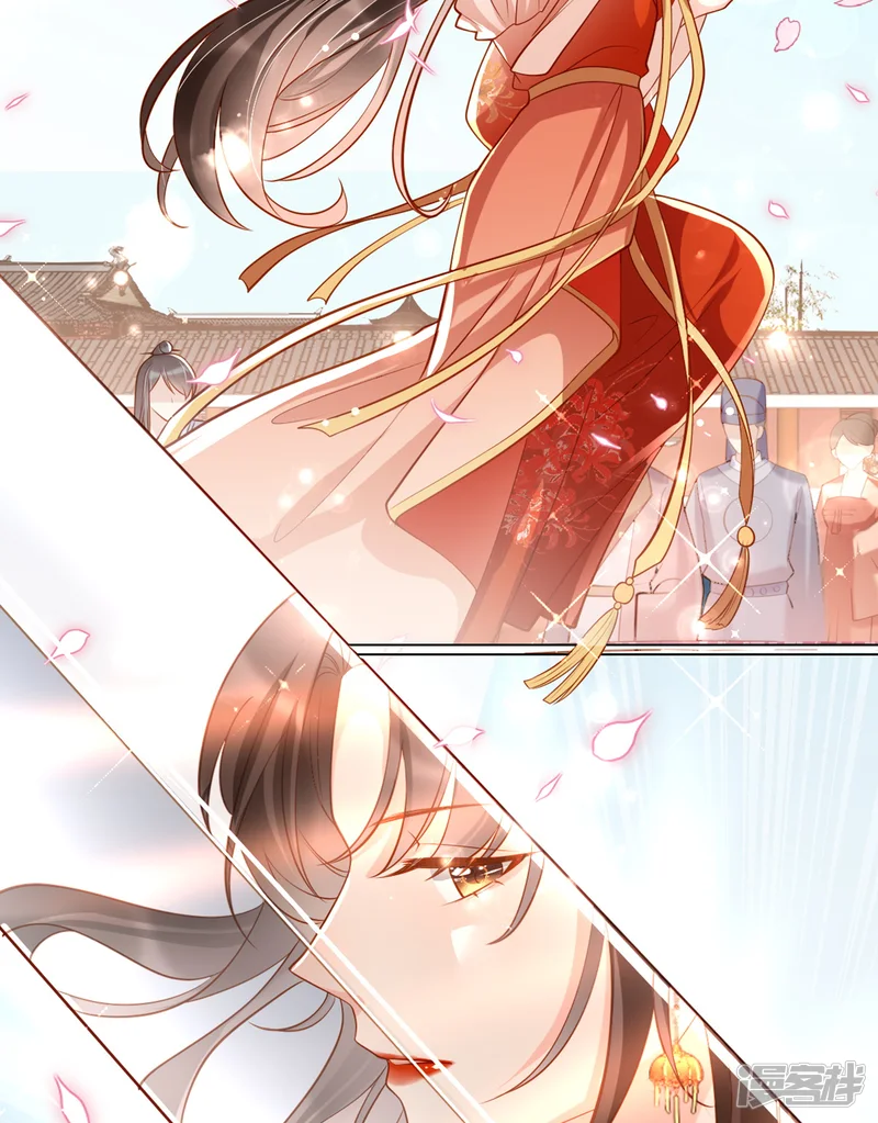 女阎罗的任务指南-第14话 好戏在后头-第11页