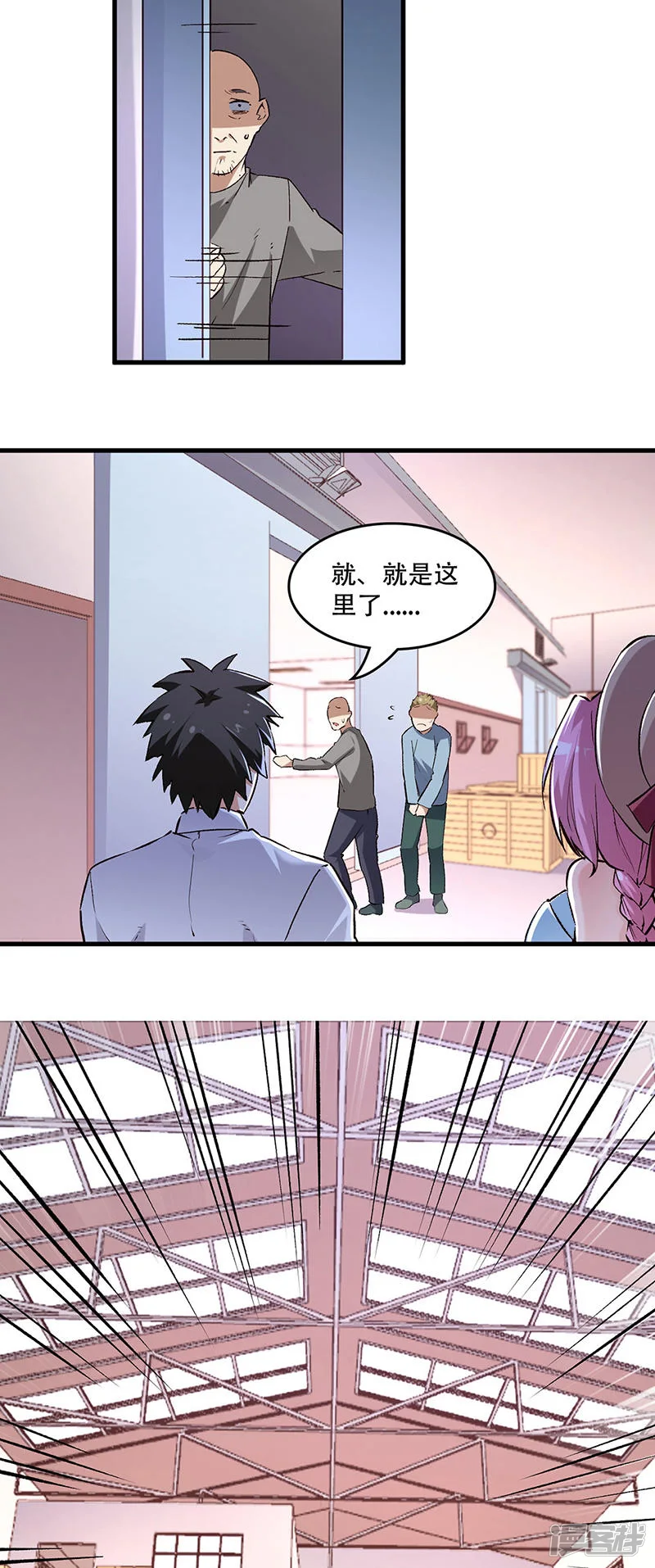 妙手狂医-第207话 烧光-第4页