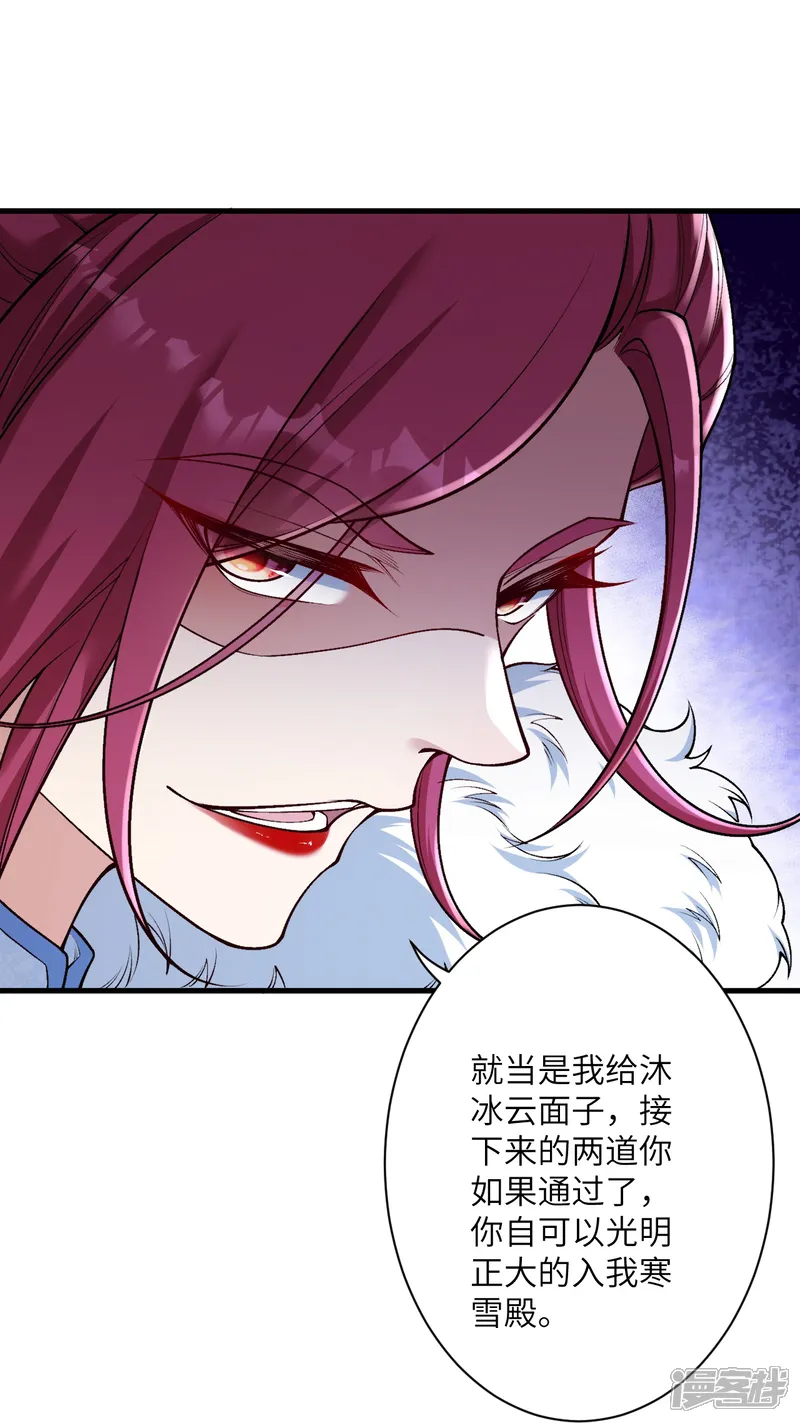 逆天邪神-第549话 初到神界-第52页