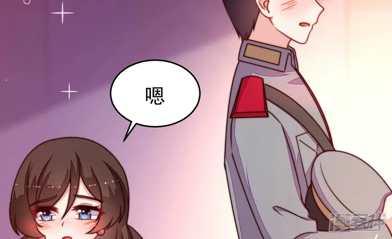 少帅每天都在吃醋-第351话 悸动-第26页