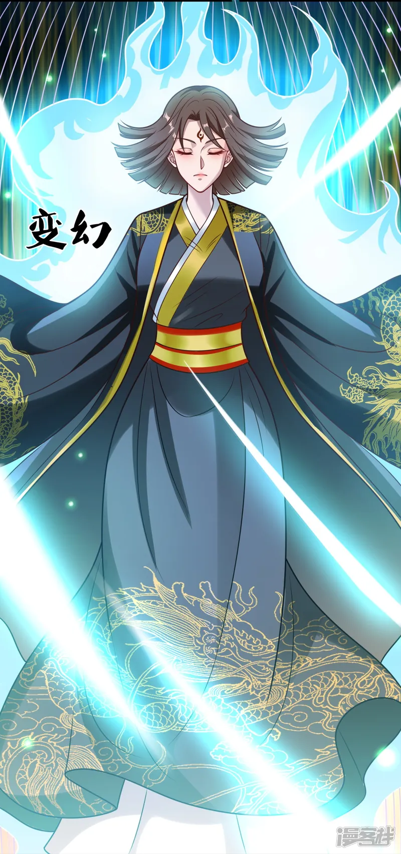都市之逆天仙尊-第318话 陛下，大秦早亡了！-第15页