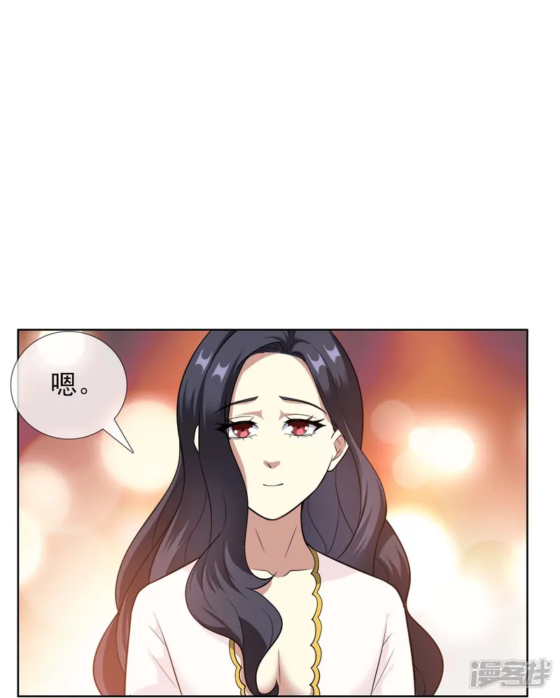 哥才不是大反派-第97话 质子-第22页