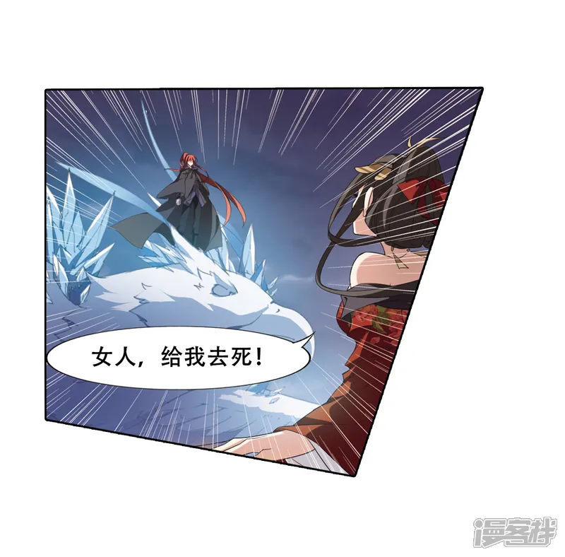凤逆天下-第365话 玄蛇阴后3(1)-第2页