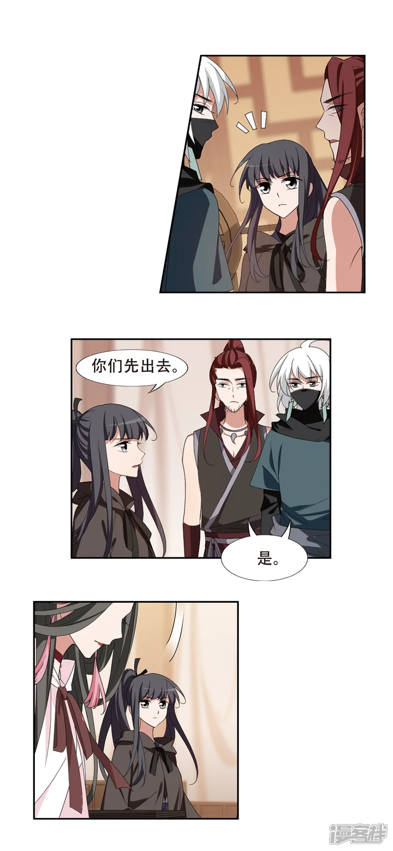 凤逆天下-第399话 符源破碎2(2)-第4页