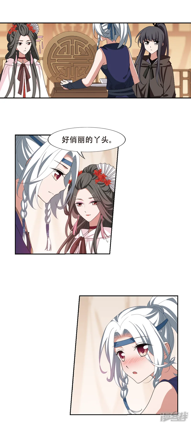 凤逆天下-第399话 符源破碎2(2)-第5页