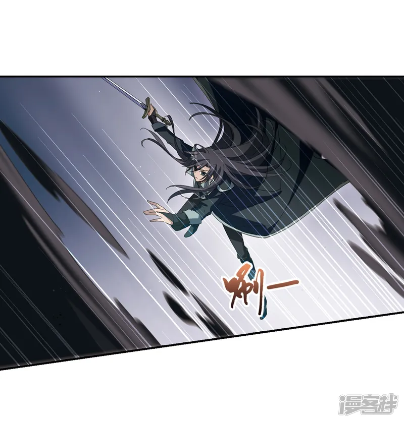 凤逆天下-第354话 修罗之城2(1)-第18页