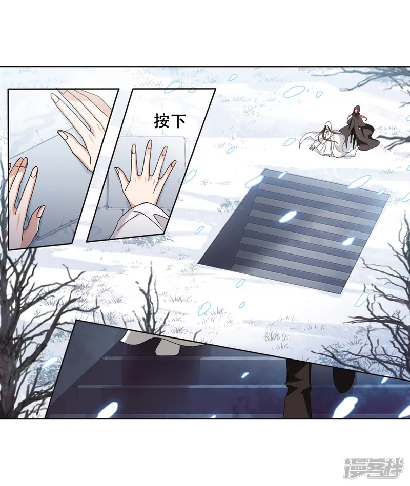 凤逆天下-第369话 溶血入骨1(2)-第27页