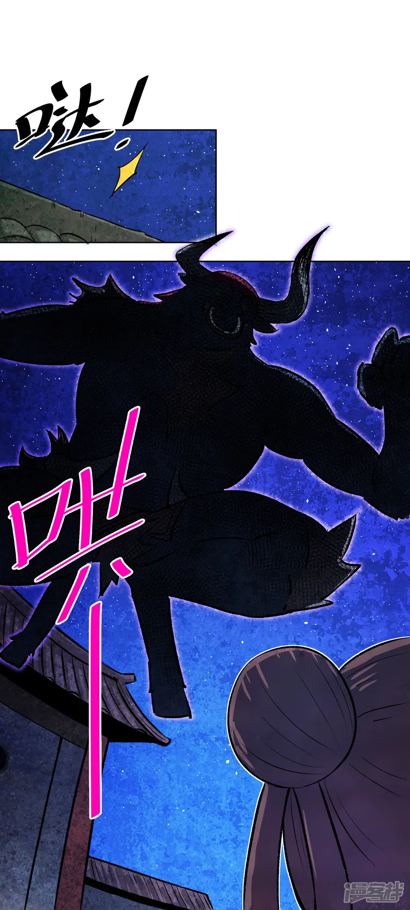 天禁降妖录（快读版）-第5话 是我大显身手的时候了-第26页