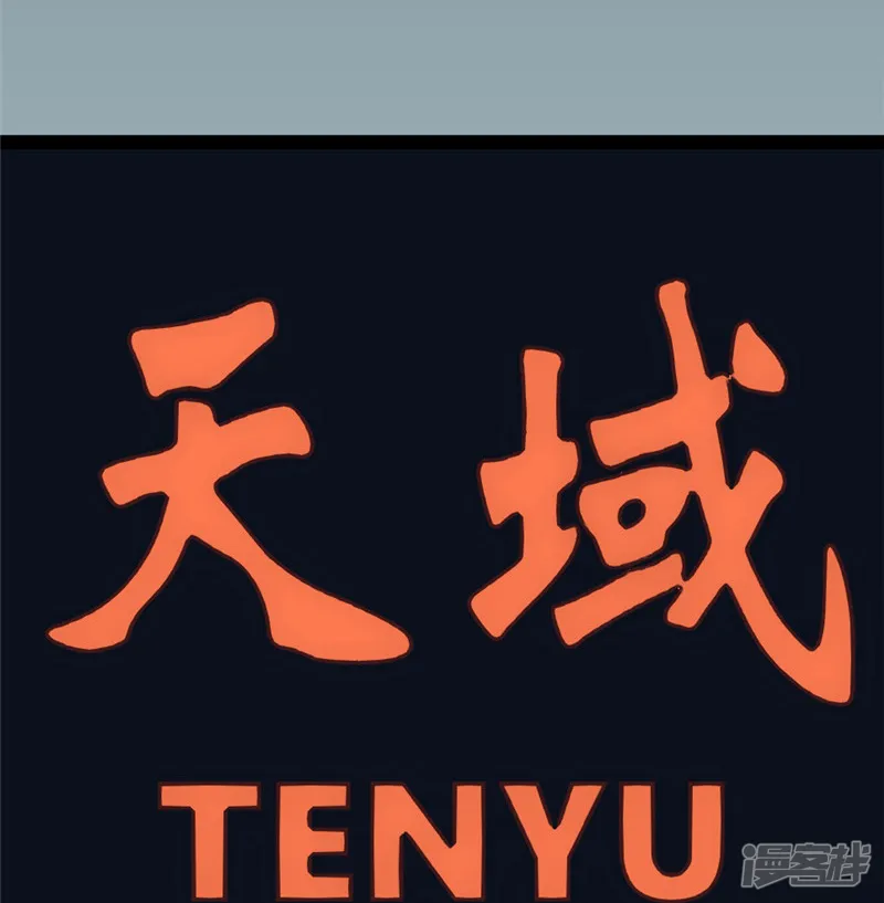 最强妖孽-第21话 生存之道-第7页